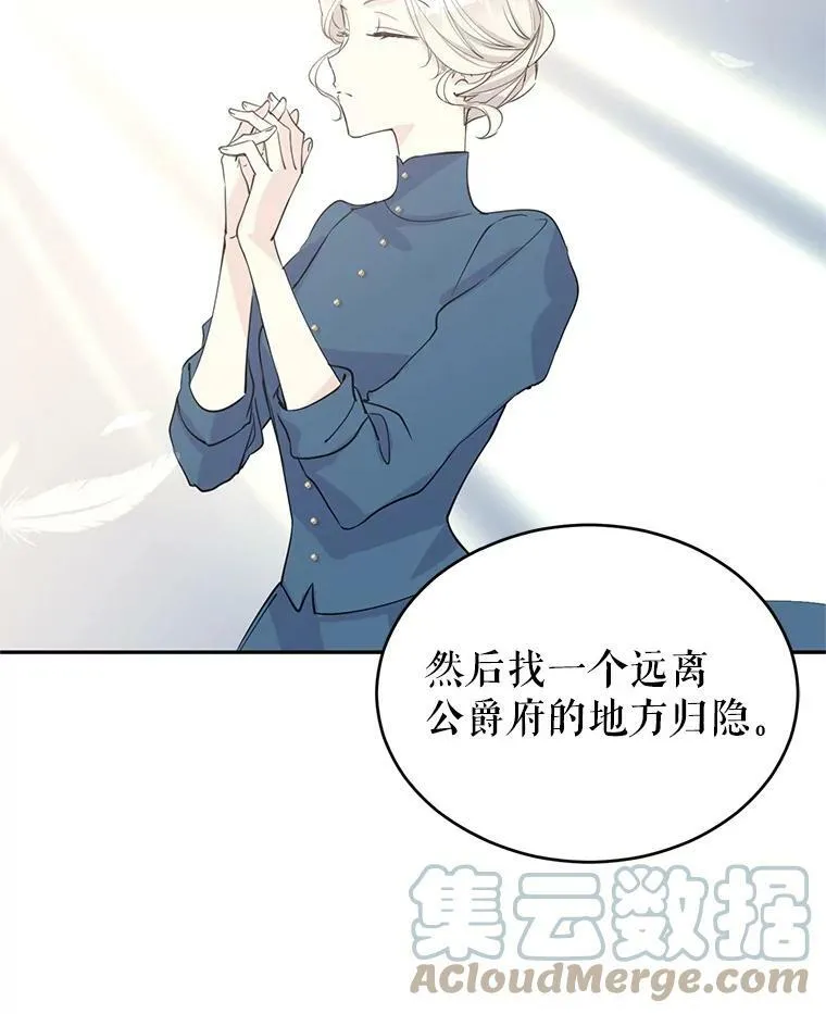 2.力挽狂澜 第58页