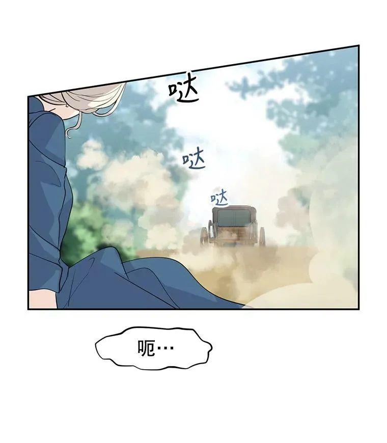 2.力挽狂澜 第63页