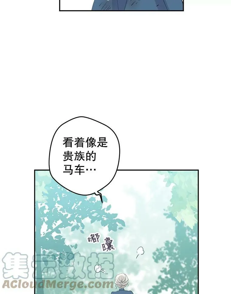 2.力挽狂澜 第67页