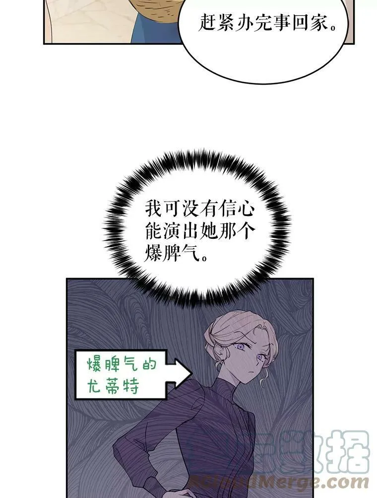 2.力挽狂澜 第73页