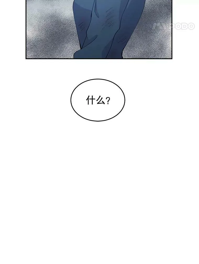 2.力挽狂澜 第78页