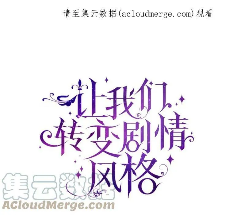 2.力挽狂澜 第80页