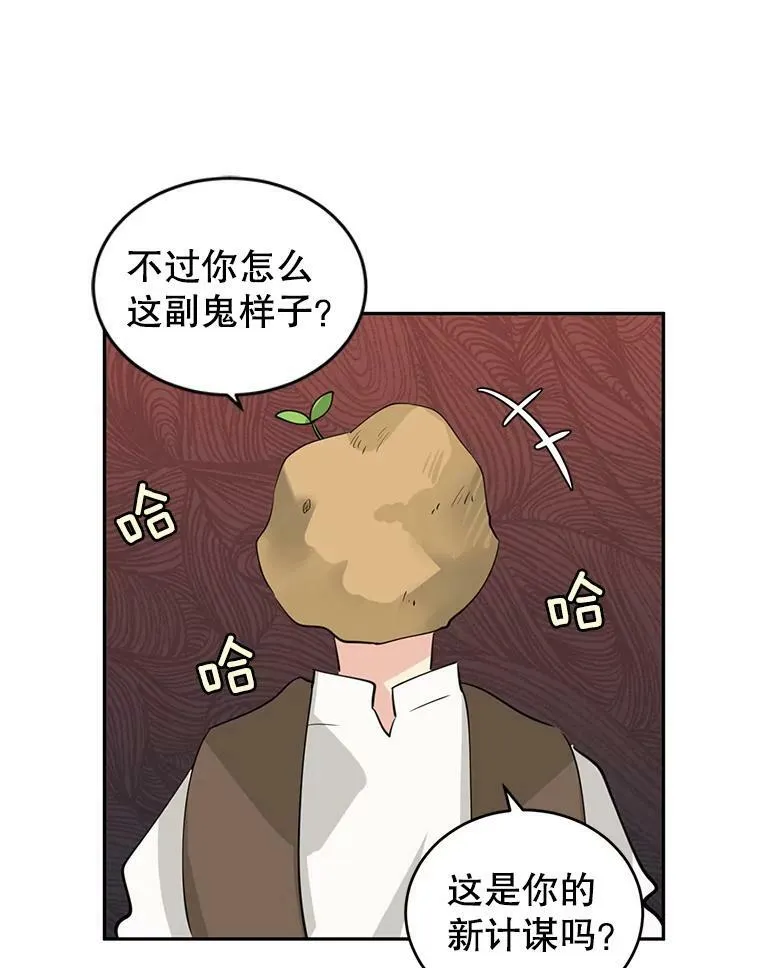 3.街上偶遇 第3页