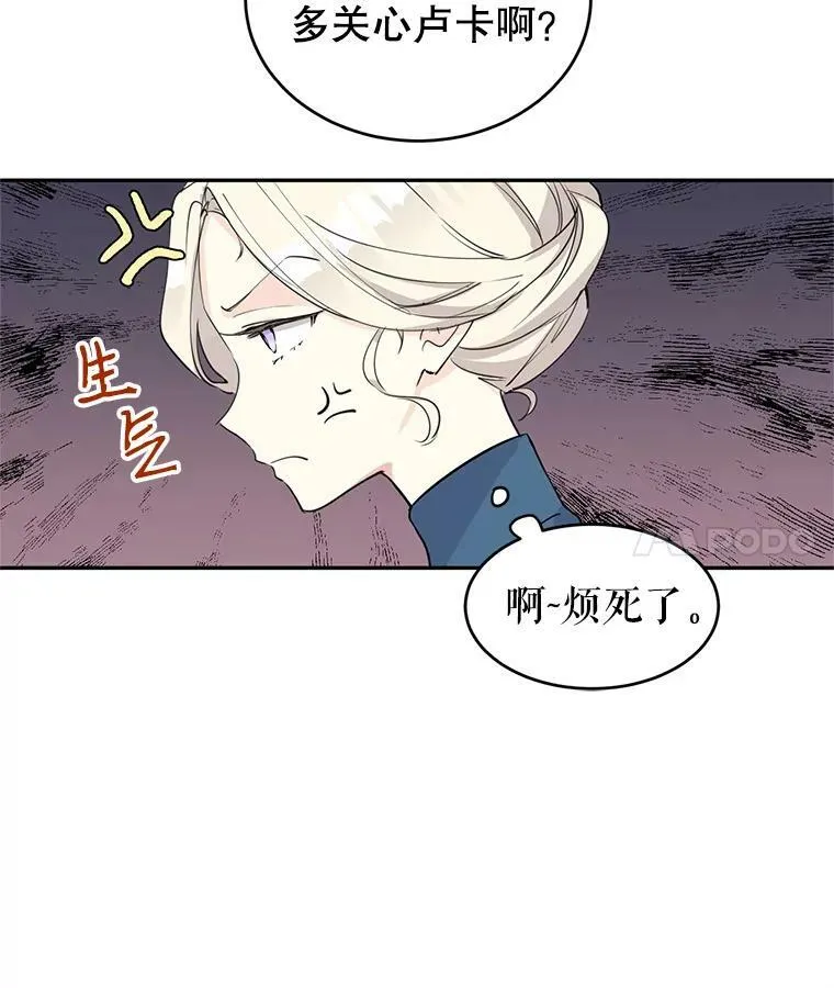 3.街上偶遇 第15页