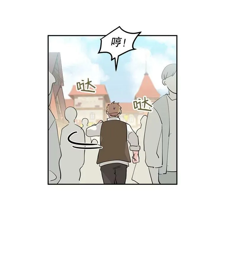 3.街上偶遇 第27页
