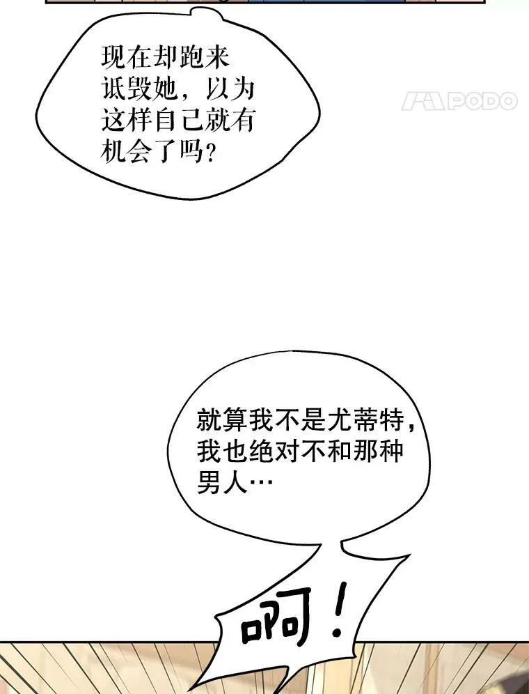 3.街上偶遇 第30页