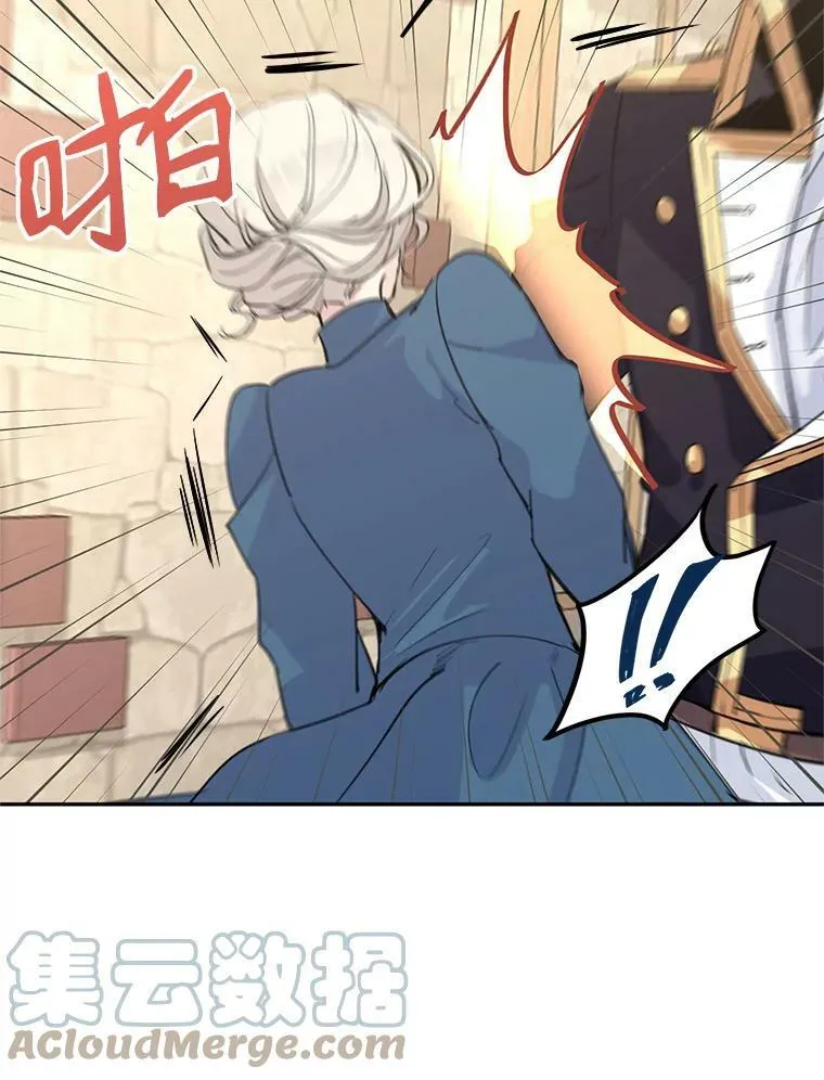 3.街上偶遇 第31页