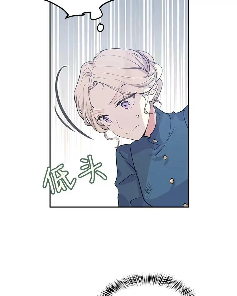3.街上偶遇 第39页