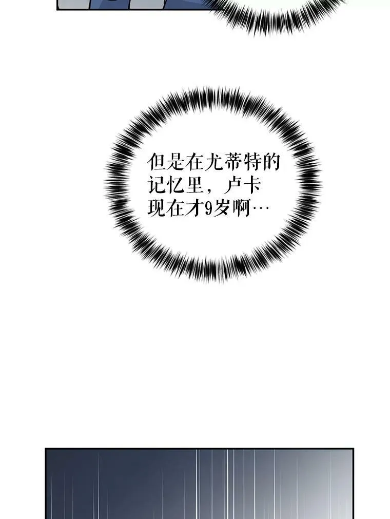 3.街上偶遇 第62页