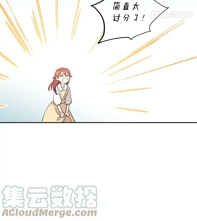 3.街上偶遇 第67页