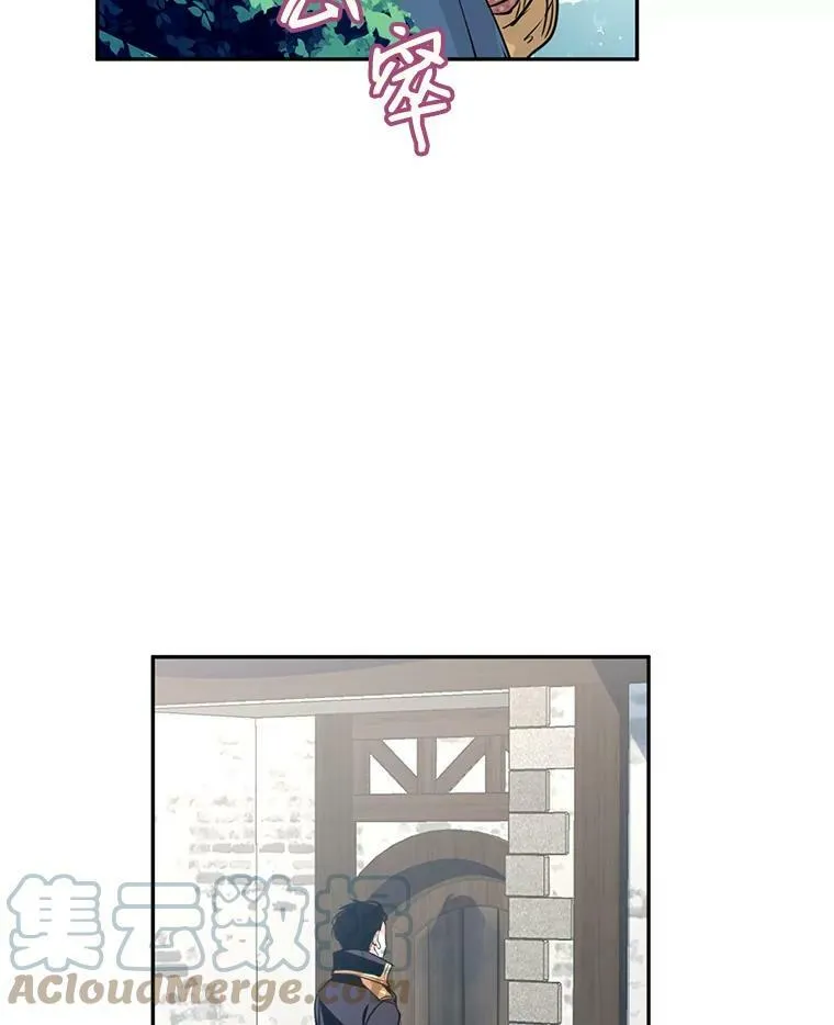 3.街上偶遇 第73页