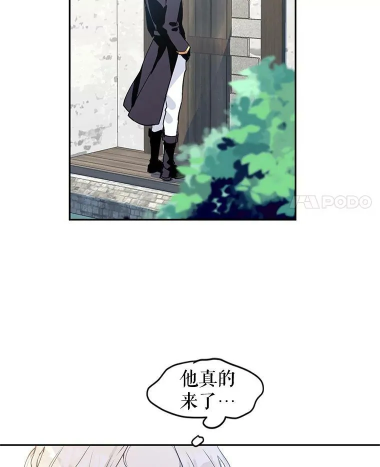 3.街上偶遇 第74页