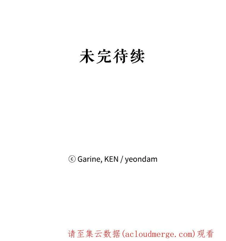3.街上偶遇 第78页