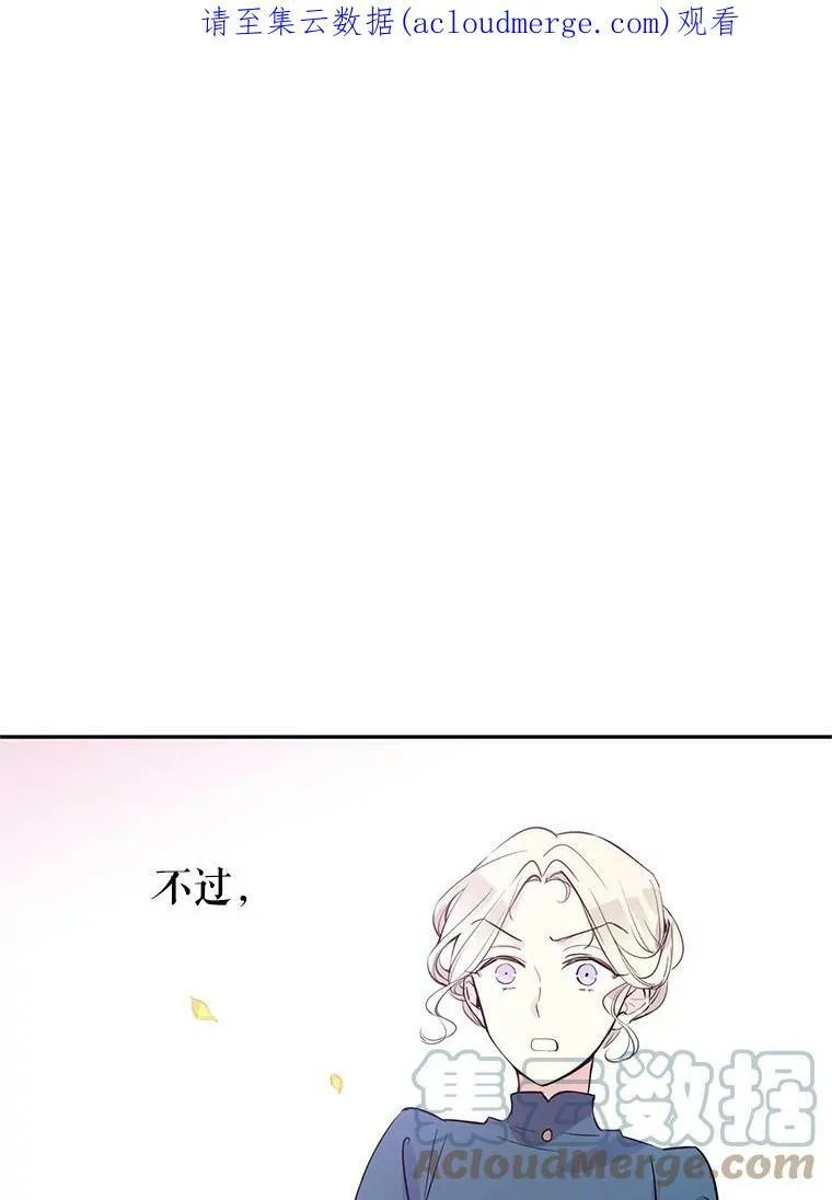 3.街上偶遇 第79页