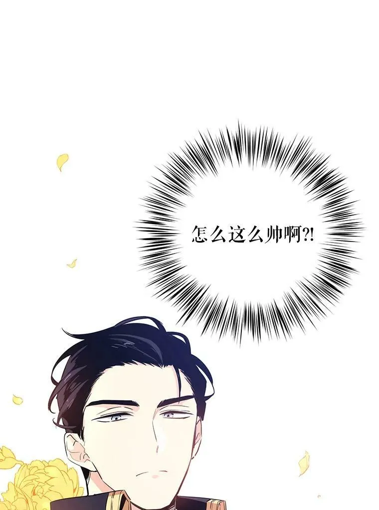 4.温特瓦尔家族找来了 第3页