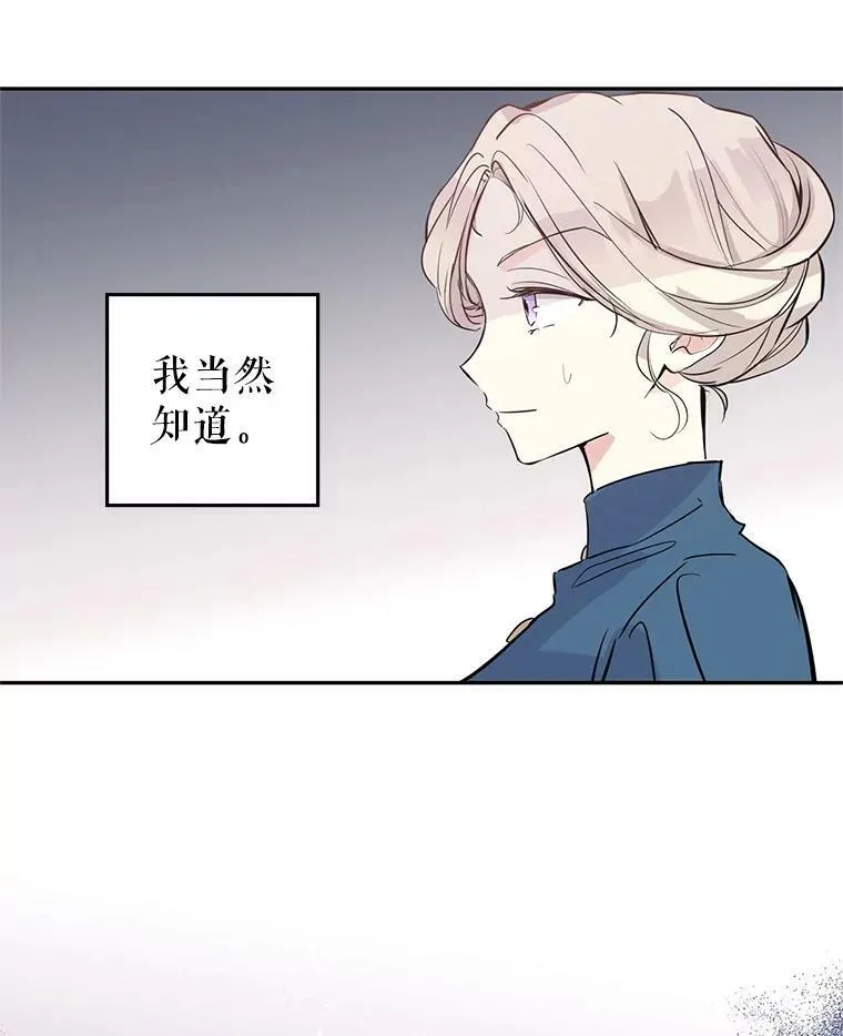 4.温特瓦尔家族找来了 第18页