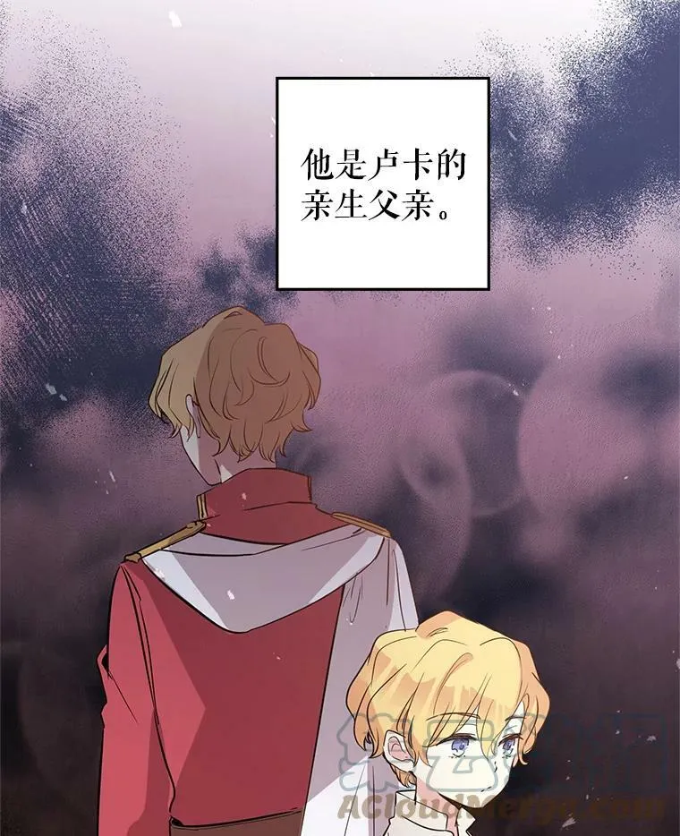 4.温特瓦尔家族找来了 第19页