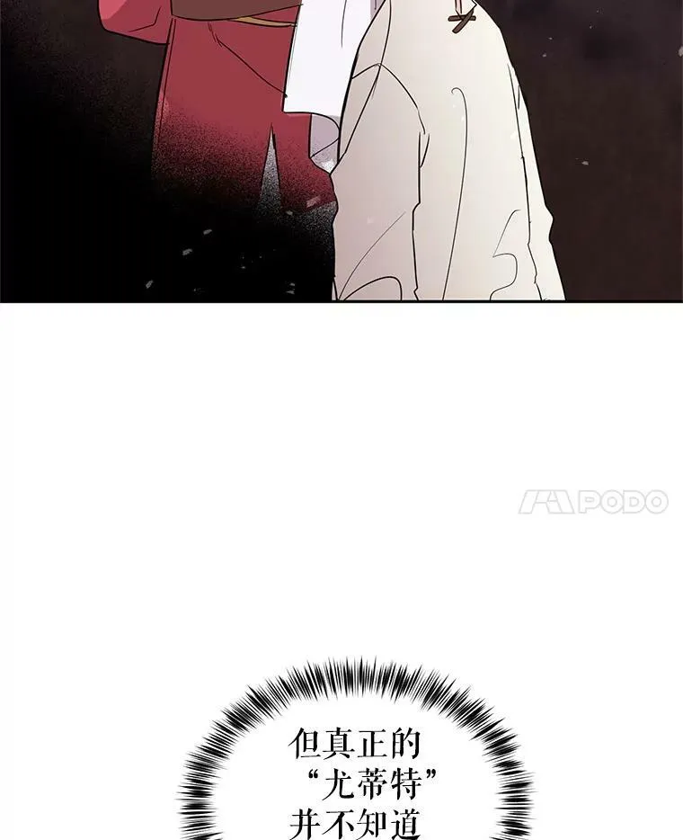 4.温特瓦尔家族找来了 第20页
