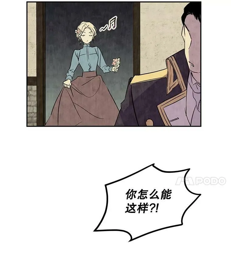 4.温特瓦尔家族找来了 第36页