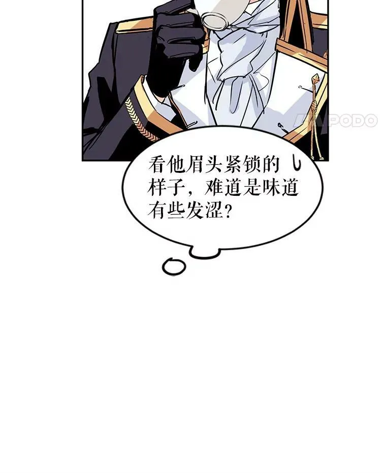 4.温特瓦尔家族找来了 第54页
