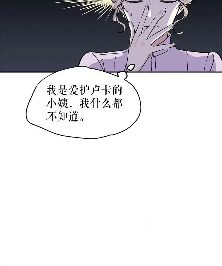 5.最后的告别 第3页