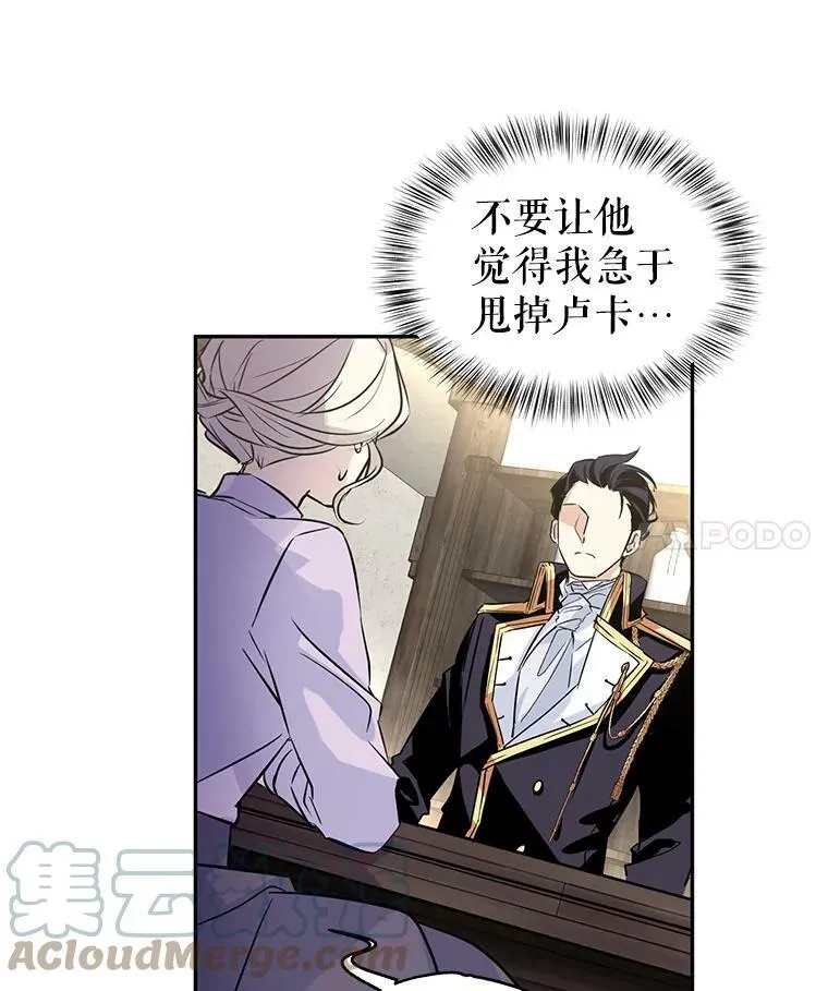 5.最后的告别 第4页