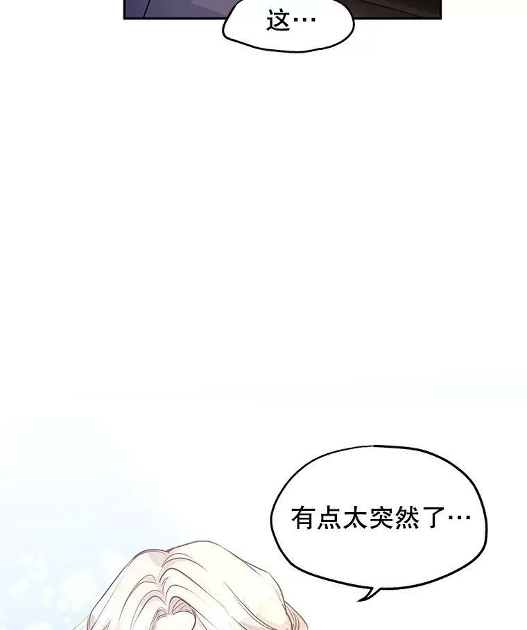 5.最后的告别 第5页