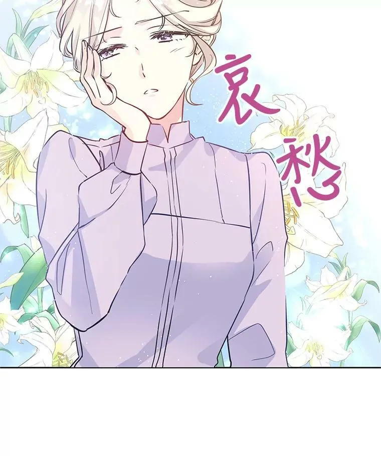 5.最后的告别 第6页