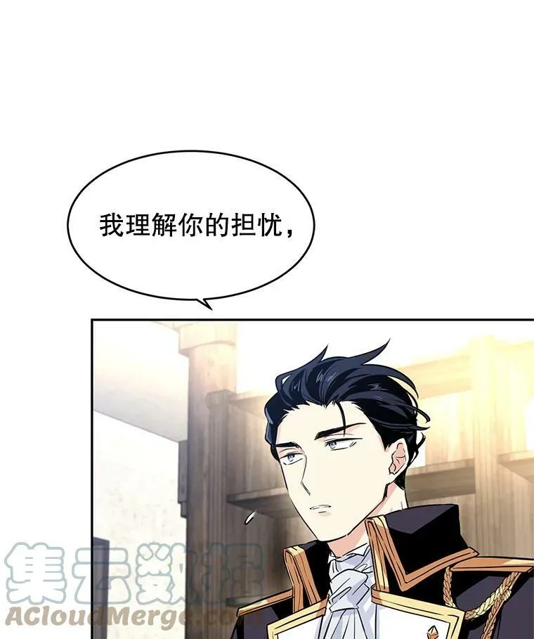 5.最后的告别 第7页