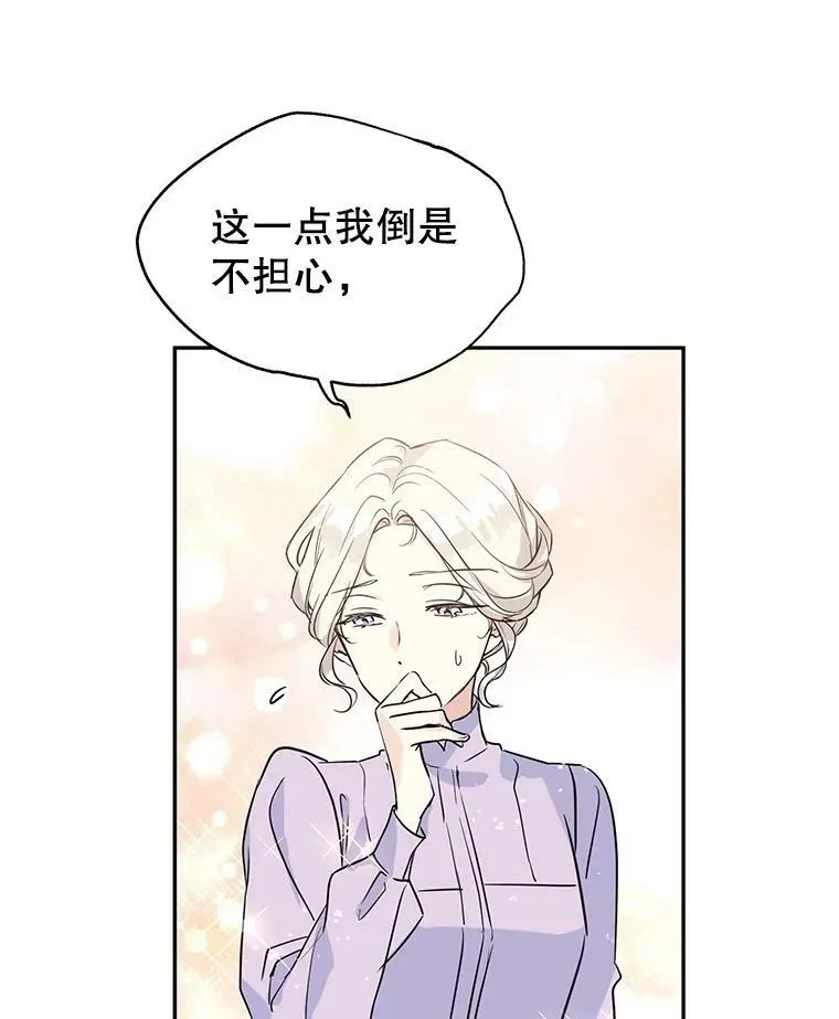 5.最后的告别 第9页