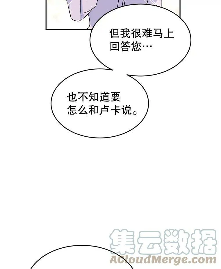 5.最后的告别 第10页
