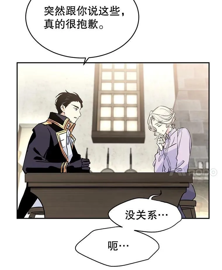5.最后的告别 第11页