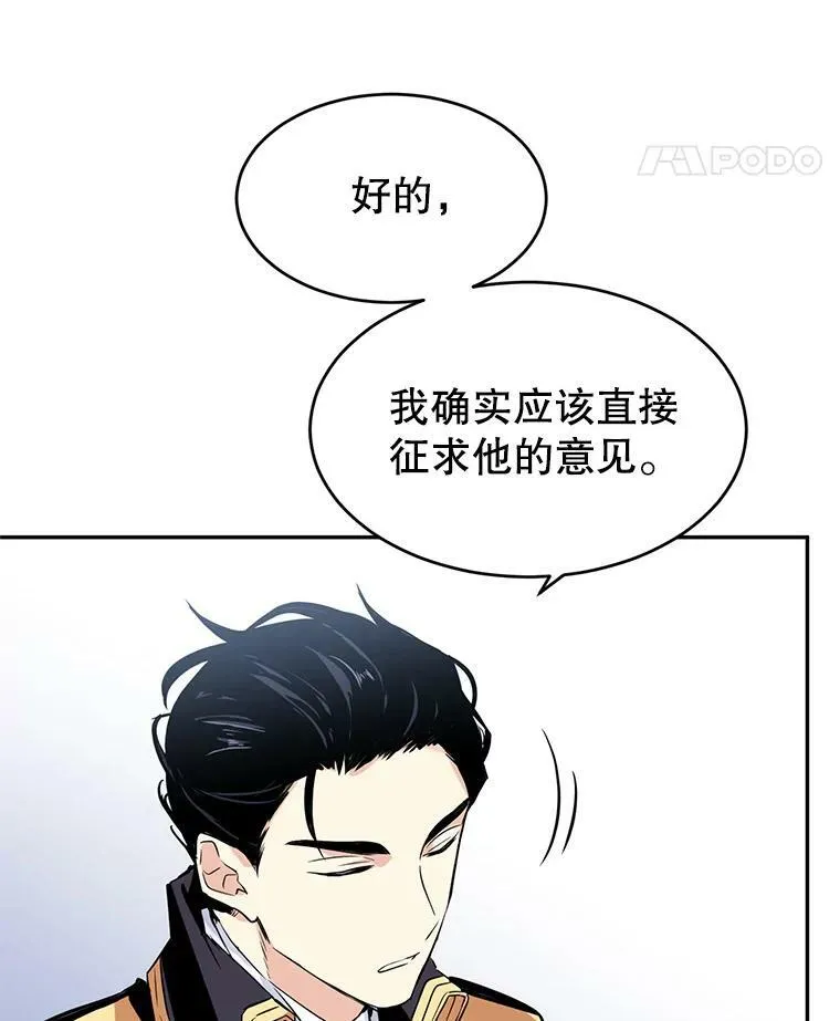 5.最后的告别 第15页