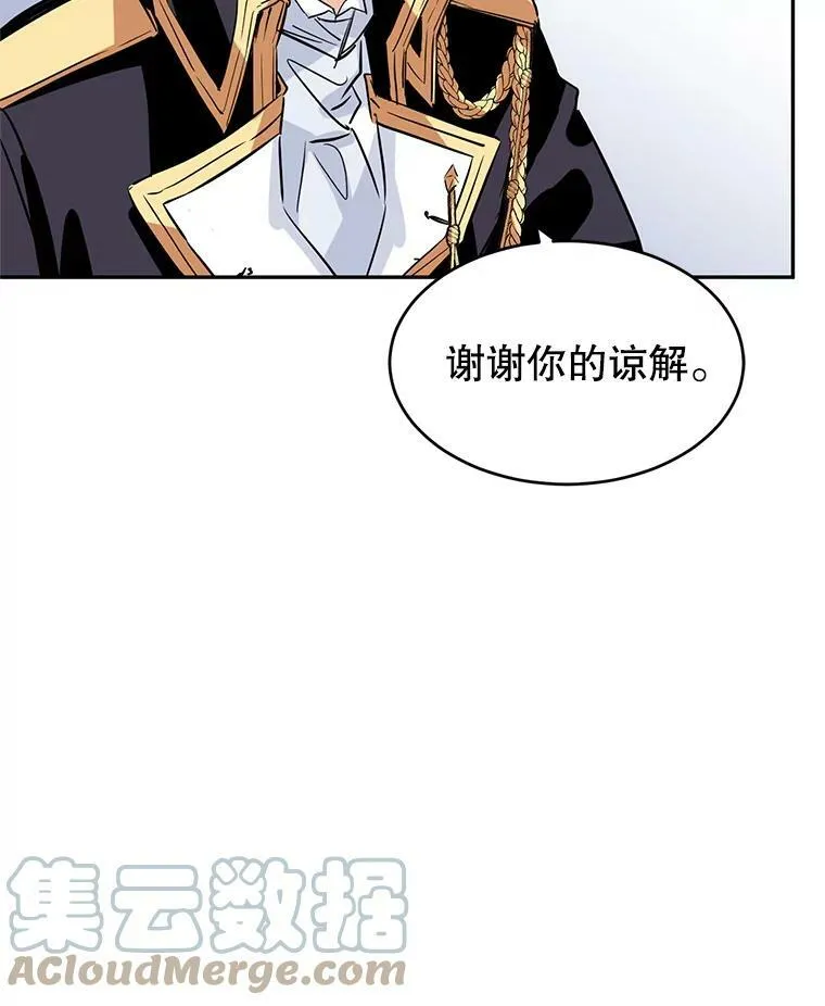 5.最后的告别 第16页