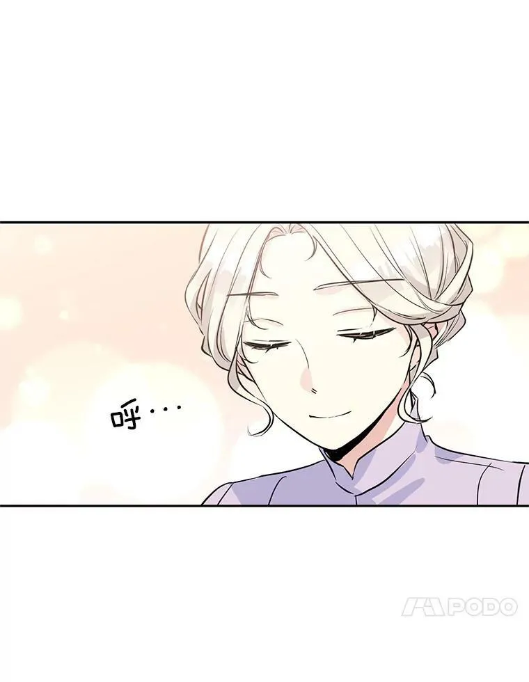 5.最后的告别 第21页