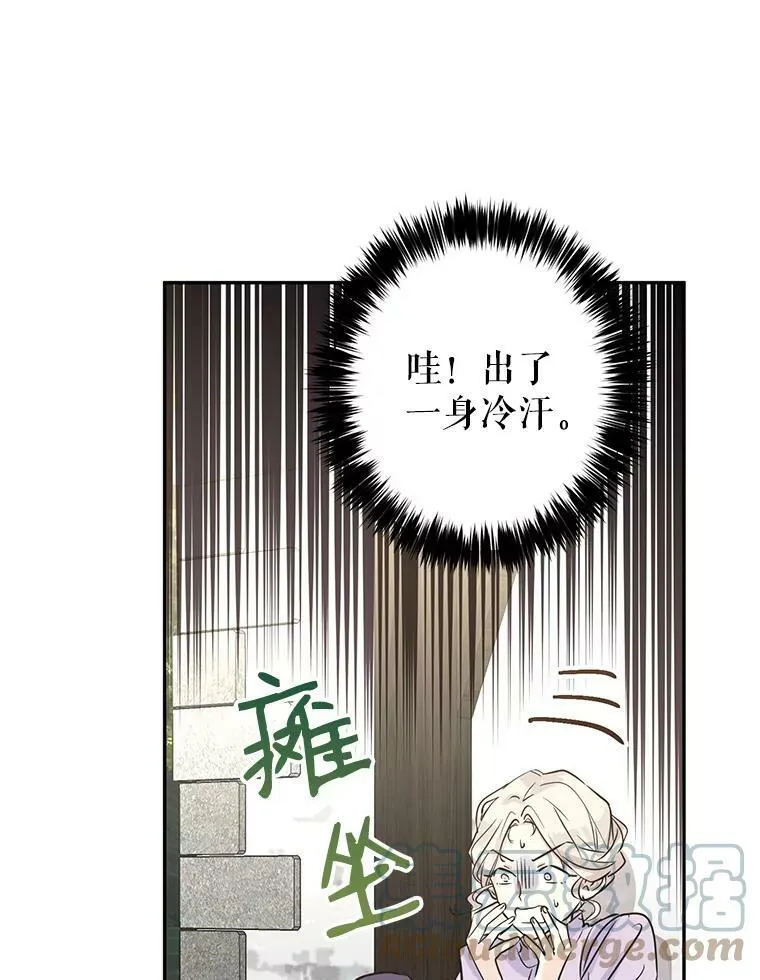 5.最后的告别 第22页