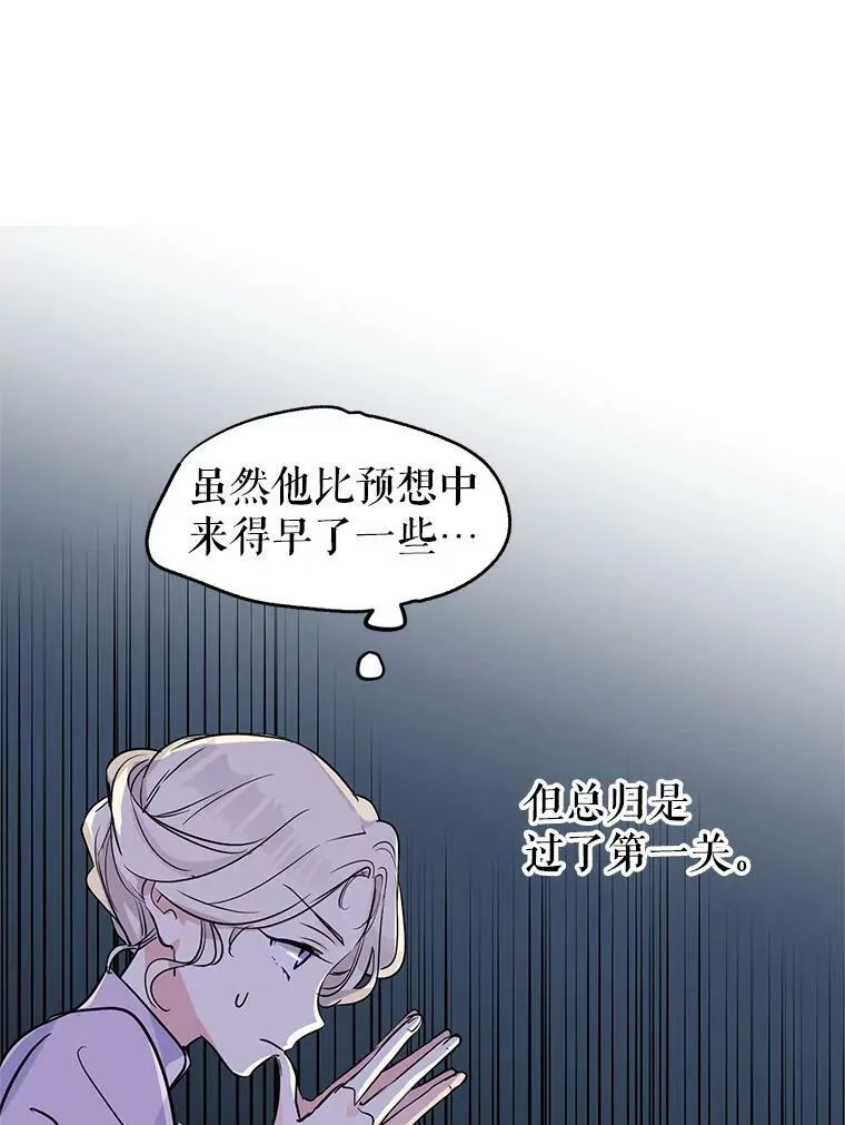 5.最后的告别 第24页