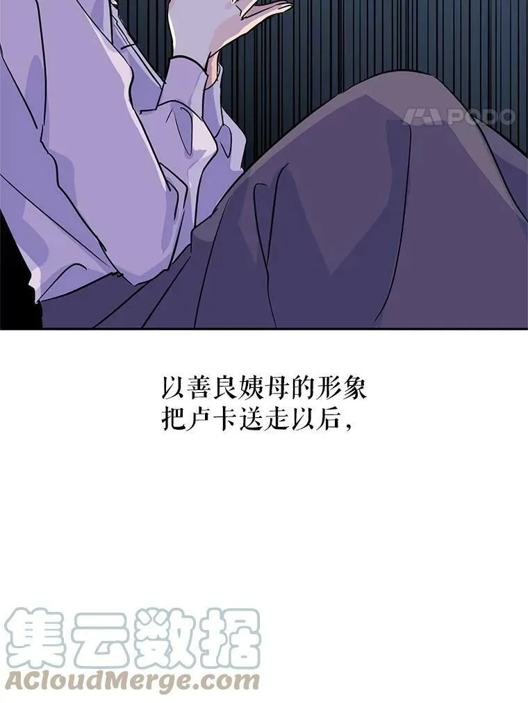 5.最后的告别 第25页