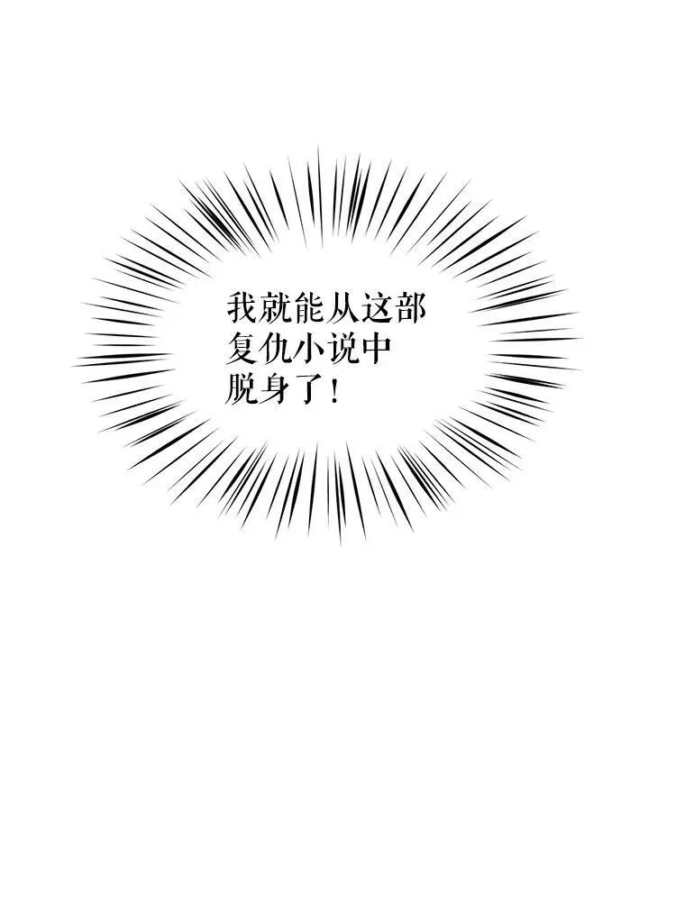 5.最后的告别 第26页