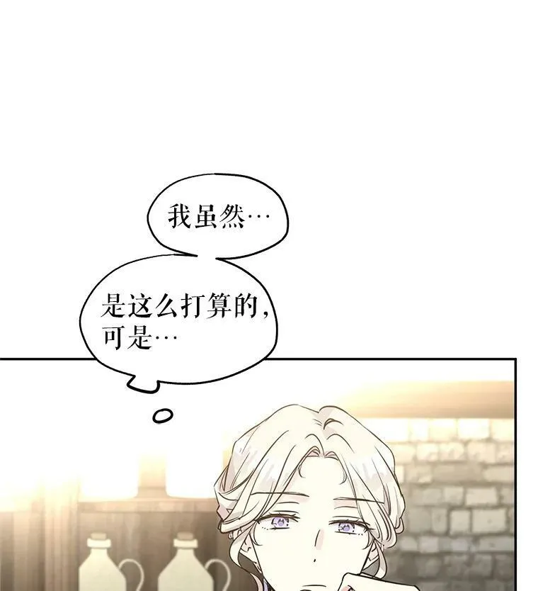 5.最后的告别 第30页