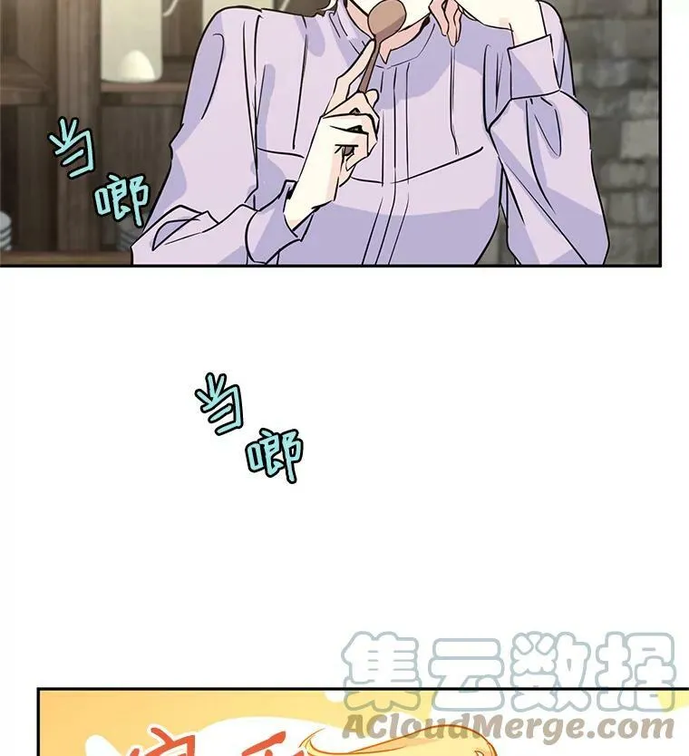 5.最后的告别 第31页