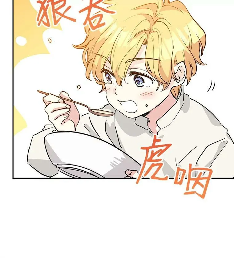 5.最后的告别 第32页