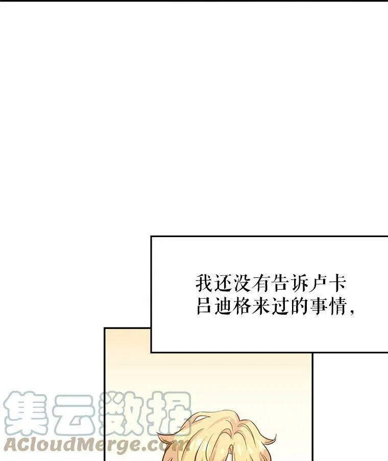 5.最后的告别 第34页