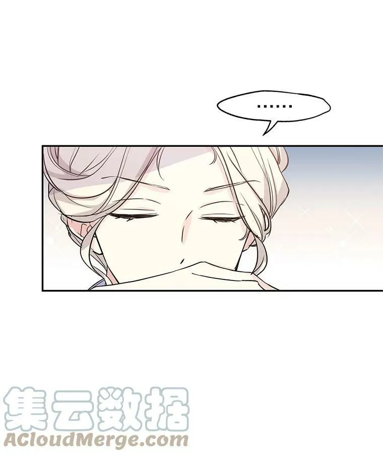 5.最后的告别 第37页