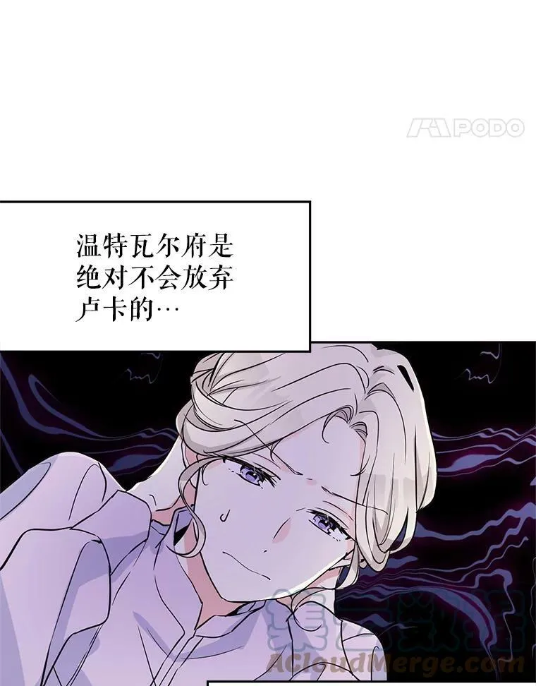 5.最后的告别 第40页