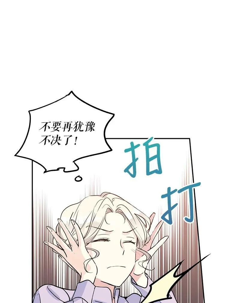 5.最后的告别 第47页
