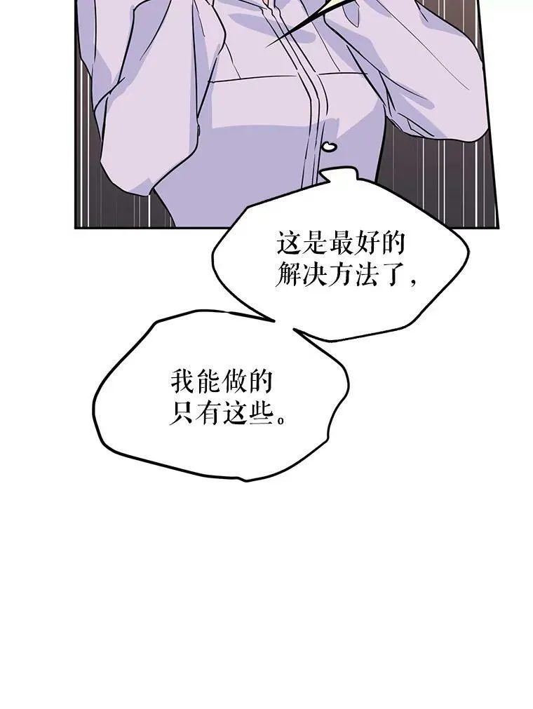 5.最后的告别 第48页