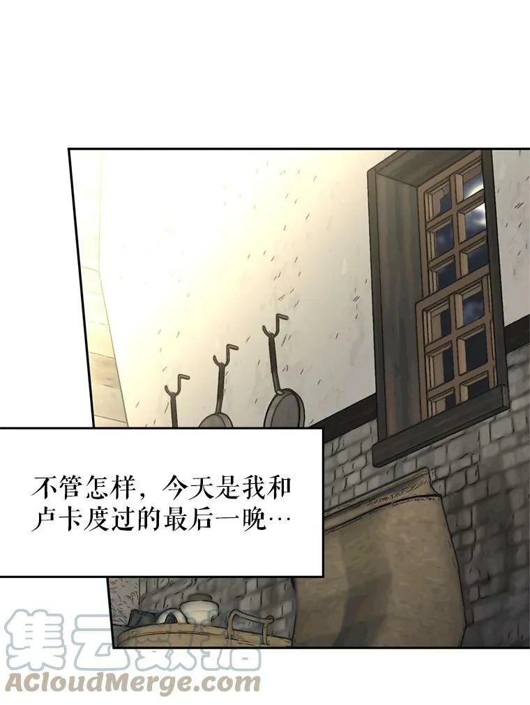 5.最后的告别 第49页