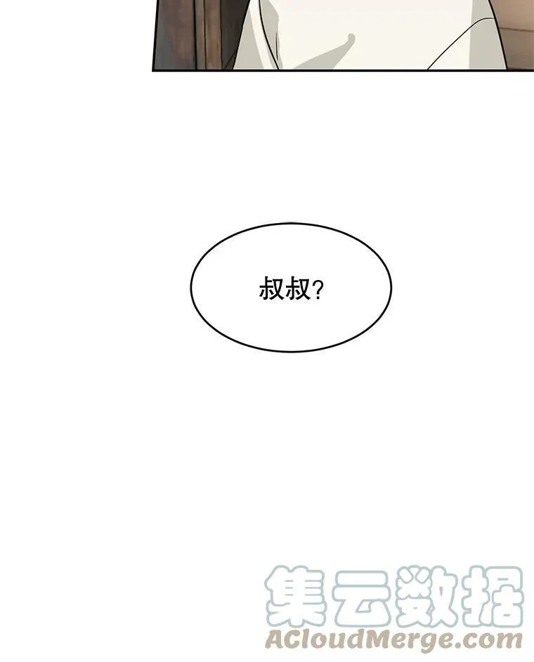 5.最后的告别 第55页