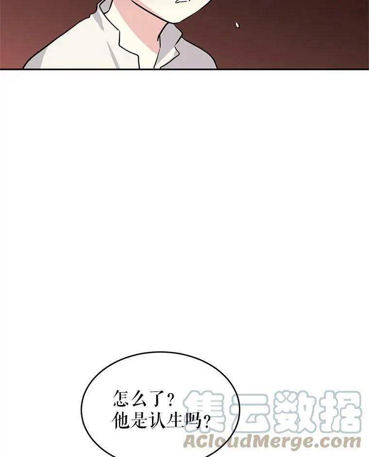 5.最后的告别 第58页